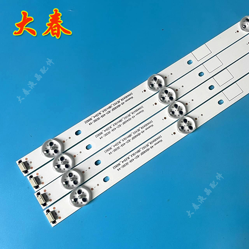 适用海信LED49EC520UA LED49EC320A LED49K3100A LED49H1600Y灯条-图0