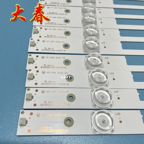海信LED55EC680US HZ55E6T灯条JL.D55051330-003GS-M电视机凹灯条 - 图0
