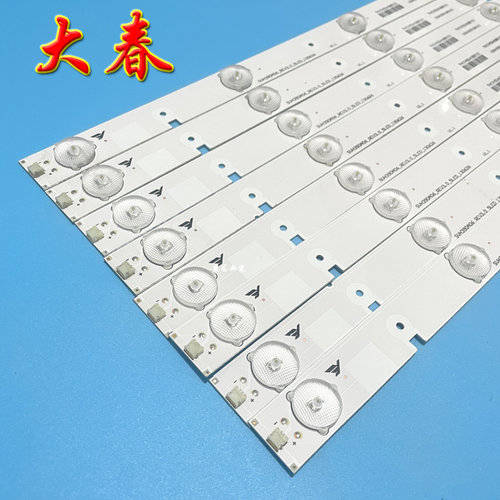 海信LED39K20D LED39EC260JD灯条LED39EC110JD背光灯条SVH390A06 - 图1