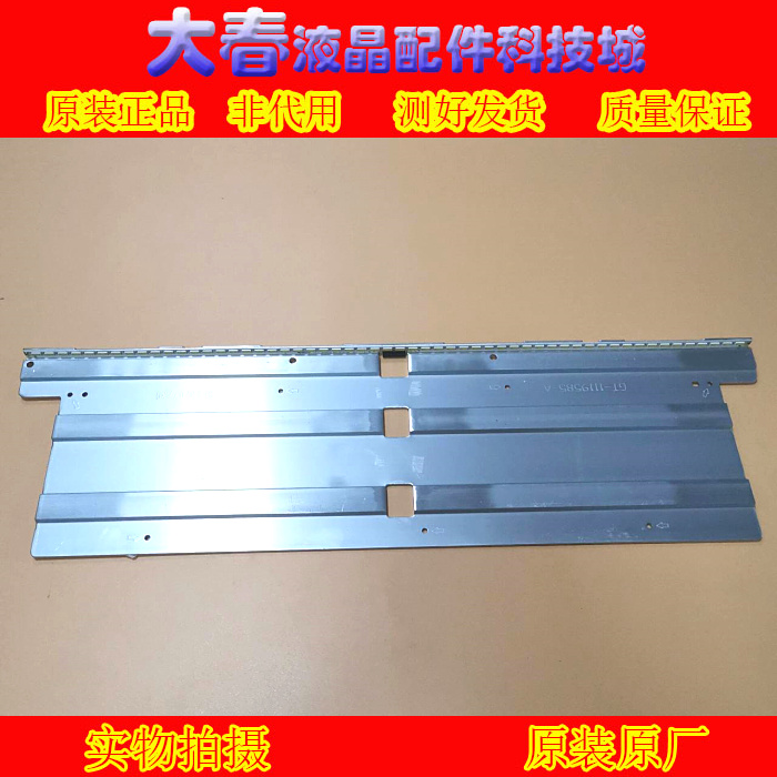 海信LED42K330X3D LED42K370X3D LED42EC380X3D LED42K600X3D灯条 - 图0