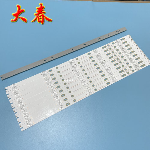 全新海尔55T82灯条CRH-F55E513030051073N-REV1.2液晶电视LED背光 - 图3