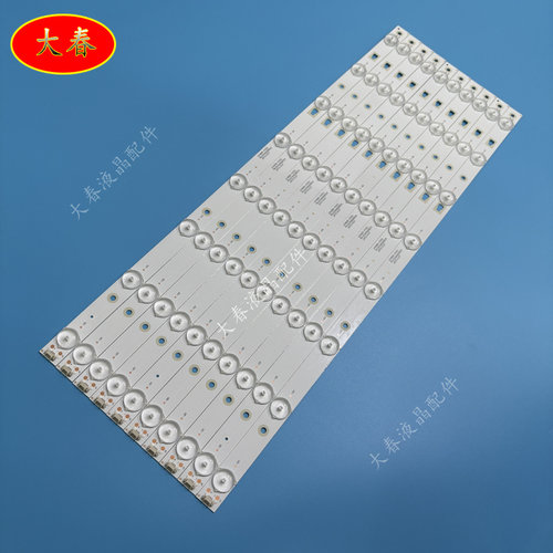 全新海尔LS49A51灯条LS49H510N/LS49H510X灯条LE49D8-01(A) - 图0
