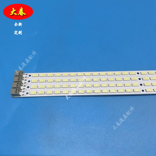 三星UA46C6200UF灯条LJ64-02381A LJ64-02380A SLED 2010SVS46灯 - 图2