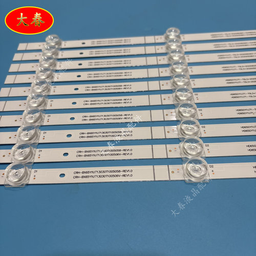全新适用海信65E3F 65T51F 65V1F-R 65A52F 65G3G 65E3G灯条电视 - 图0