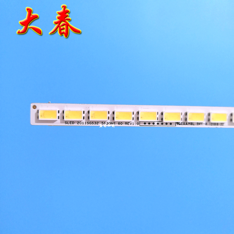 康佳32寸电视LED32HS11 LED32HS05 2011SGS32 5630N2 REV1.0灯条 - 图0