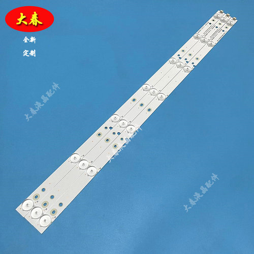 适用AOC LE32A1130/80 LE32D1130/80灯条BJSJ32D07-ZC14F-01 - 图2