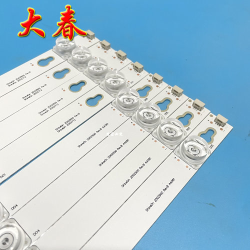 适用于TCL 49A810 L49P2-UD灯条LE49D8600 D49A620U 灯条铝 - 图0