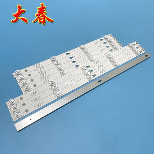 适用于TCL 49A810 L49P2-UD灯条LE49D8600 D49A620U 灯条铝 - 图2