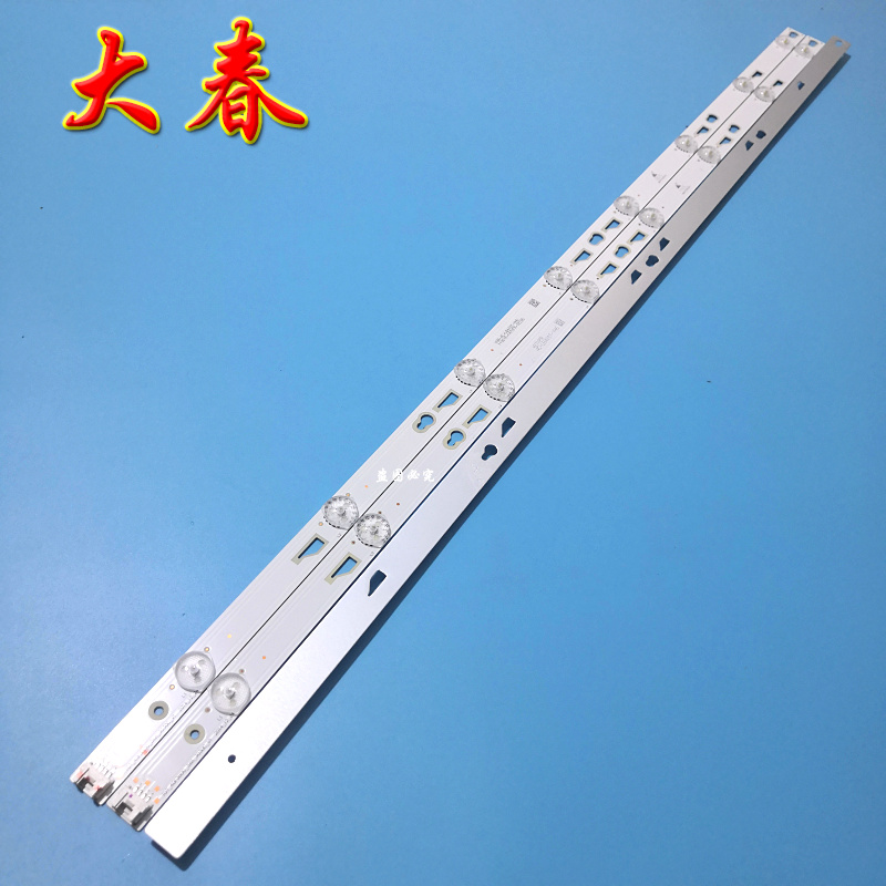 全新原TCL L40F3303B灯条0EM40LB04-LED3030-V0.7 一套价 - 图2
