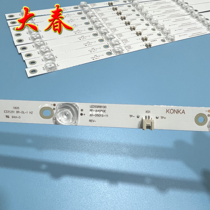 全新康佳LED55R8100 LED55M1 55P9 55T1灯条RF-AA550E30-0501S-11 - 图0