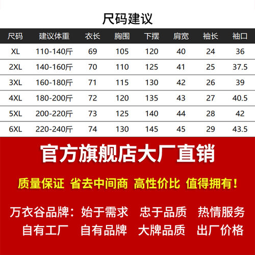 胖妹妹mm宽松休闲短袖T恤2026年夏季新款加大码女装200斤遮肉上衣 - 图2