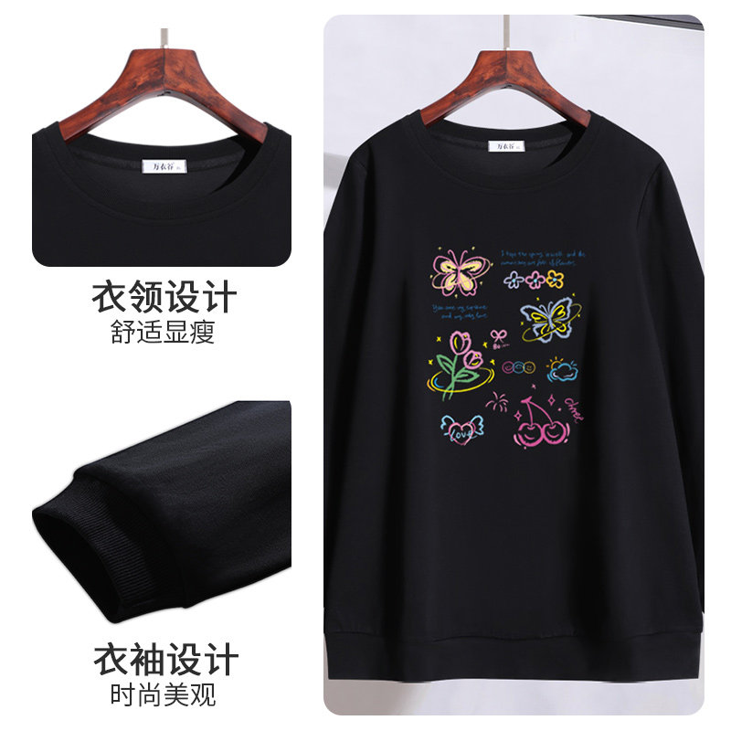 胖mm遮肚子洋气卫衣2026春装新款特大码女装200斤休闲打底衫上衣,淘宝优惠券,粉丝福利购,淘宝优惠卷