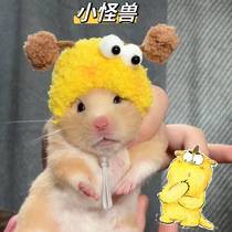 Hamster Hat Golden Silk Bear Parrot Hat Hamster Clothing Cat Dog Rabbit Dutch Pig Honey Bag Flowers and Sage Pet Little