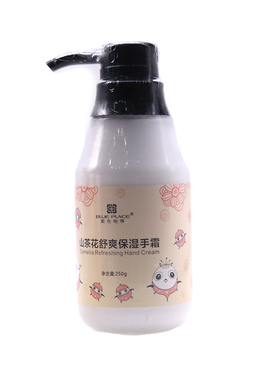包邮蓝色地带250g护手霜