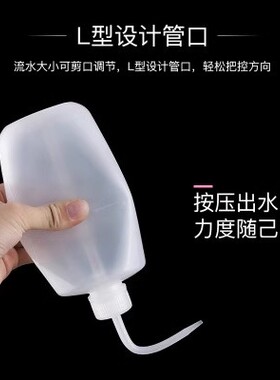 纹绣清洁弯头清洗瓶瓶子清洁瓶
