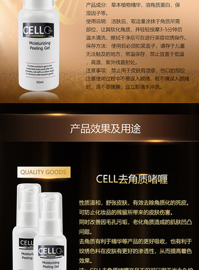 韩式半永久去角质清洁膏纹绣