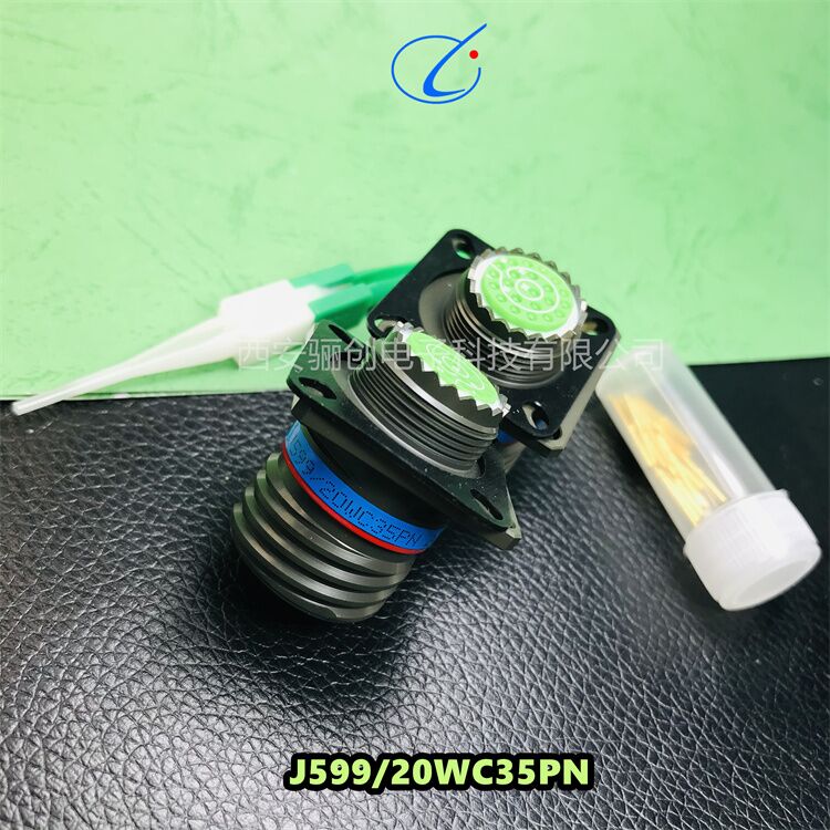 J599接插件连接器 J599/26FB04SA 圆形插头插座电缆航插拍前咨询