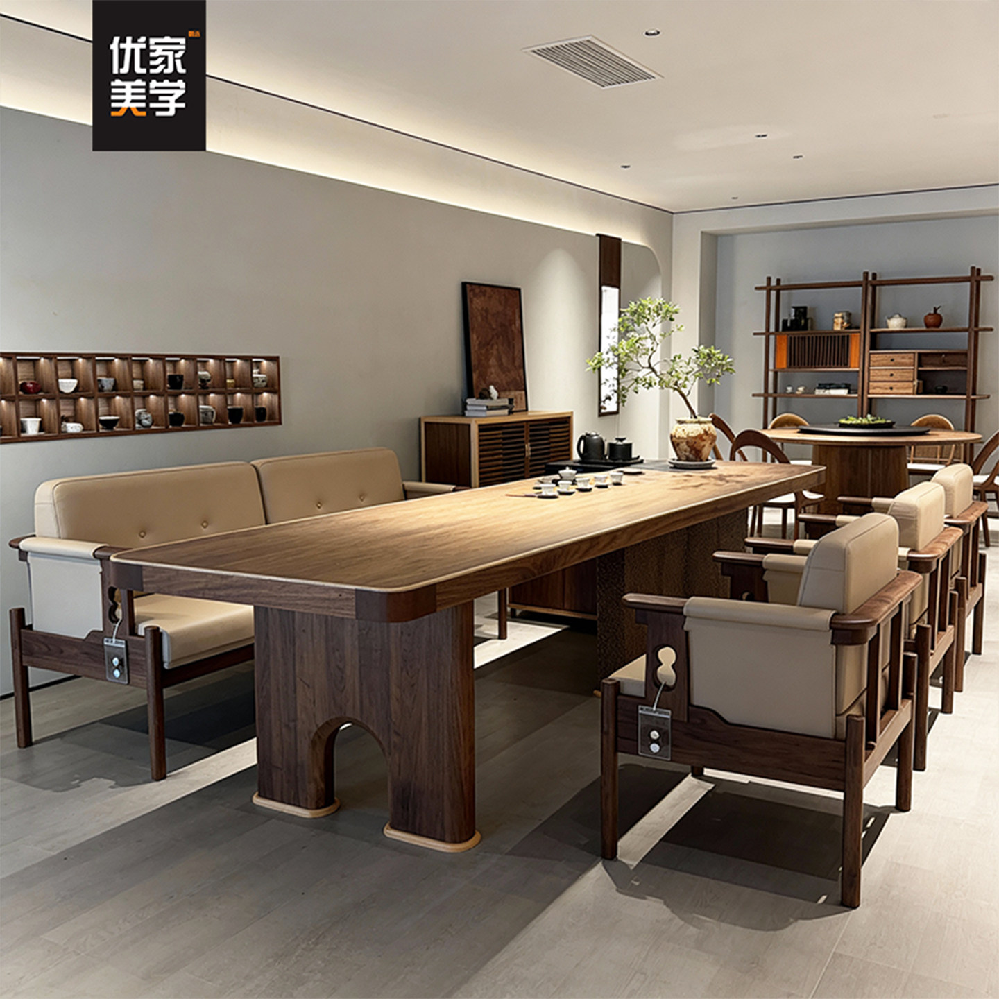 新中式北美黑胡桃木茶桌椅组合实木茶台客厅家用茶室办公室泡茶台,淘宝优惠券,粉丝福利购,淘宝优惠卷