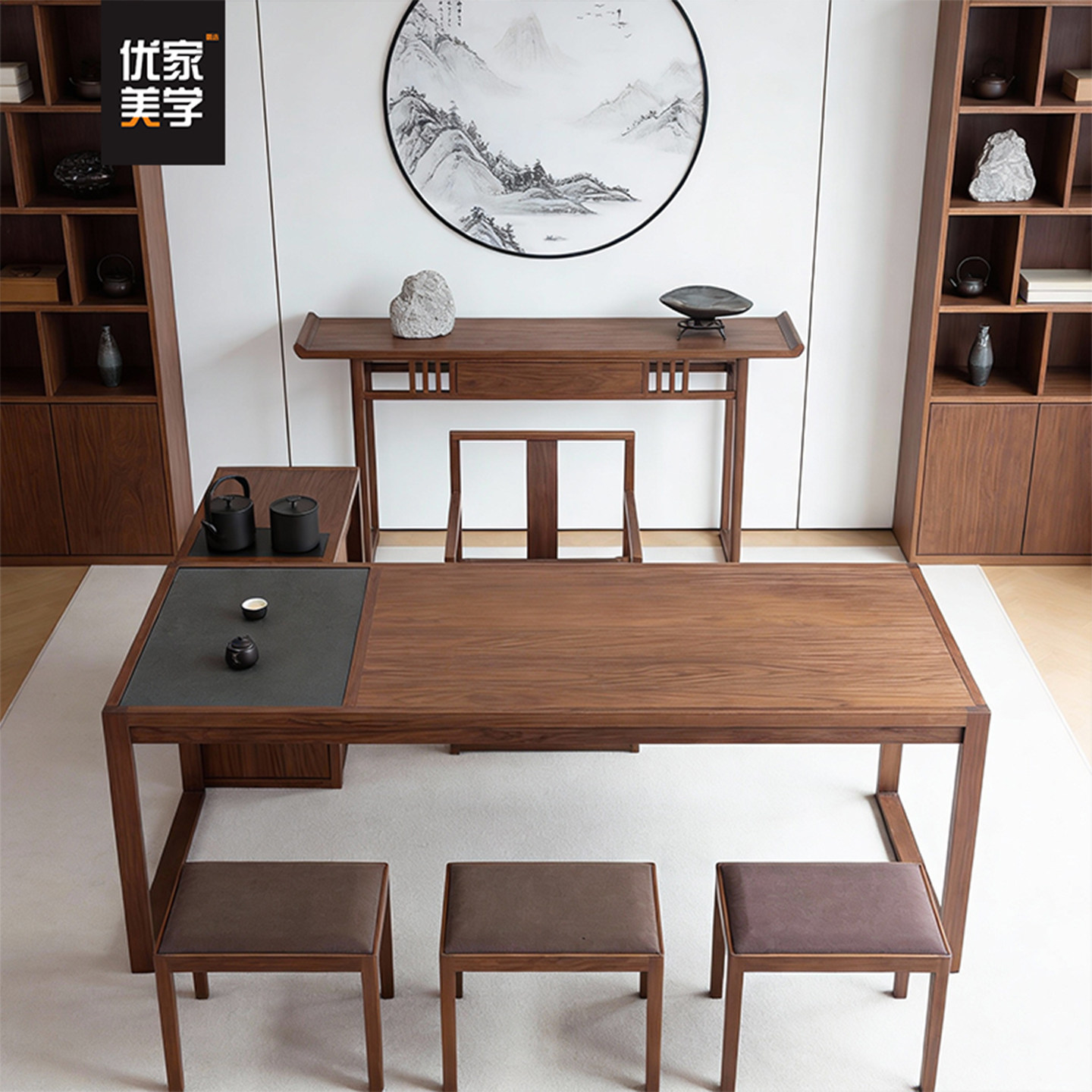 新中式黑胡桃木茶桌宋式美学实木茶台高端阳台茶桌家用茶室泡茶桌,淘宝优惠券,粉丝福利购,淘宝优惠卷