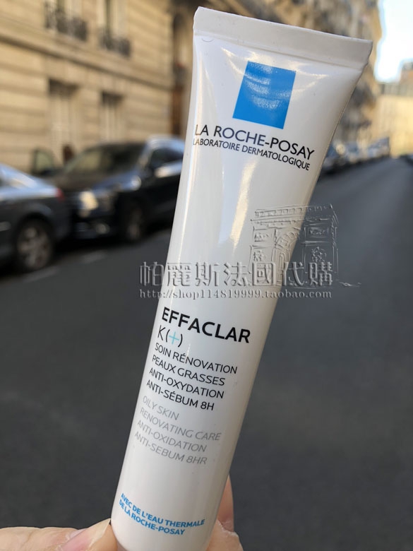 法国理肤泉EFFACLAR K乳 K+清痘净肤细致精华乳40ml控油粉刺黑头-图1