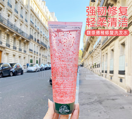 法国ReneFurterer馥绿德雅防T控油洗发水250ml小白珠小绿珠无硅 - 图2