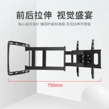 Универсальный телескопический телевизор, крутящаяся универсальная складная настенная трубка