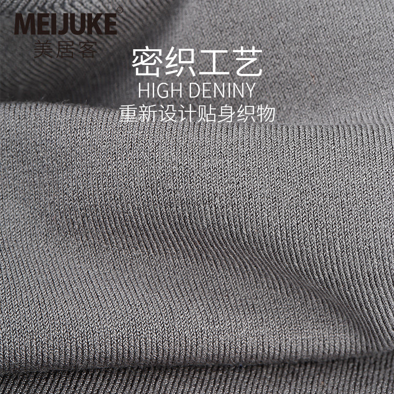 高端不起球莫代尔美居客四季款棉袜 美居客短袜/打底袜/丝袜/美腿袜