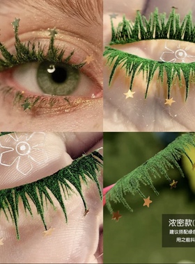 欧美圣诞妆容绿色假睫毛五颗星浓密款创意妆容圣诞节拍照写真配饰