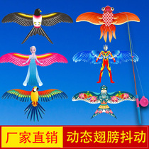 Fishing rod Dynamic small kite Children breeze Easy to fly handheld 2023 New mini-eagle butterfly child special