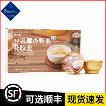 Sam Beauty such as gum beans Coconut Scents Wild Rice Flakes 252g * 6 bowls of high protein nourishing nutritional health