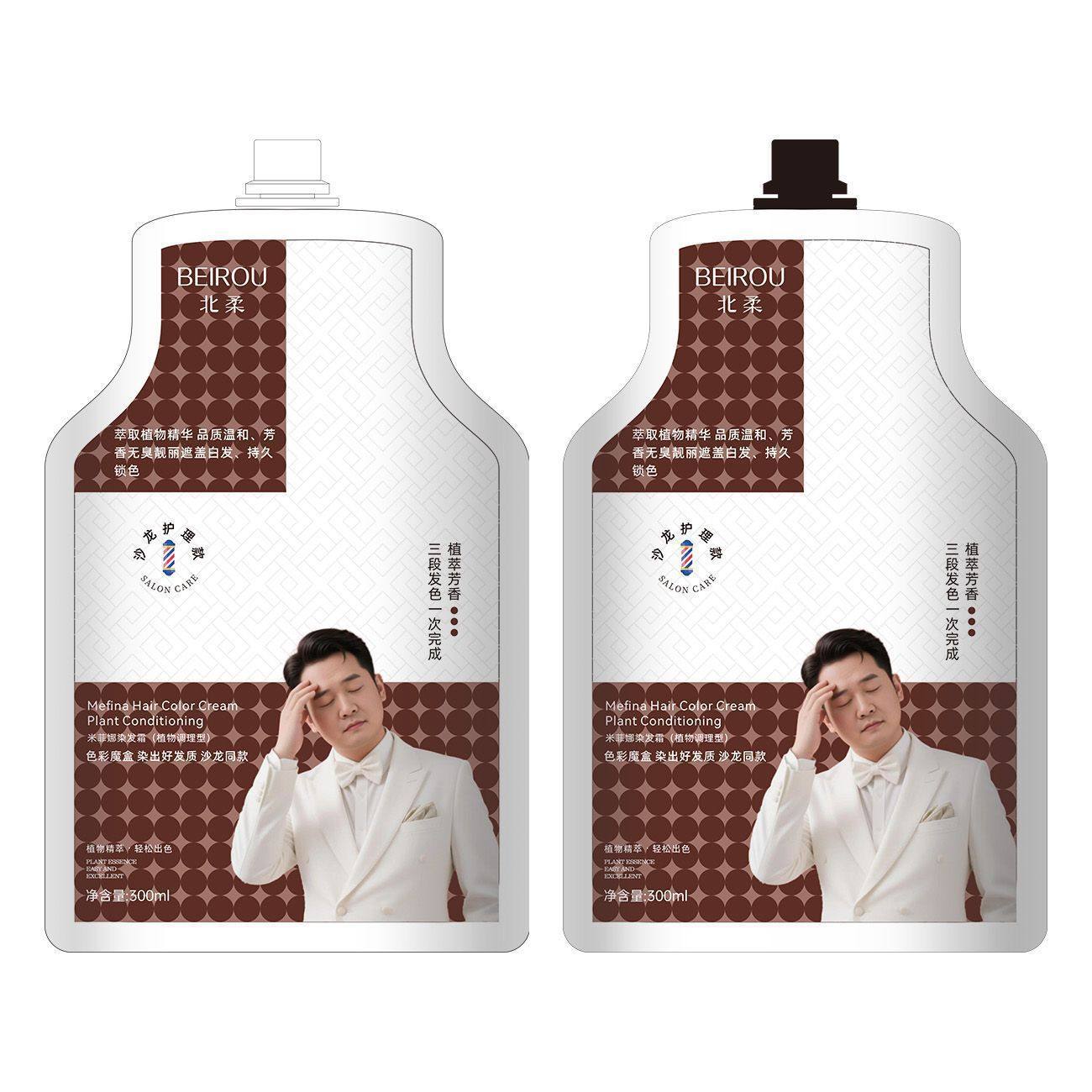 抖音同款北柔600ml双支理发店专用染发膏植物染发剂盖白发哥,淘宝优惠券,粉丝福利购,淘宝优惠卷