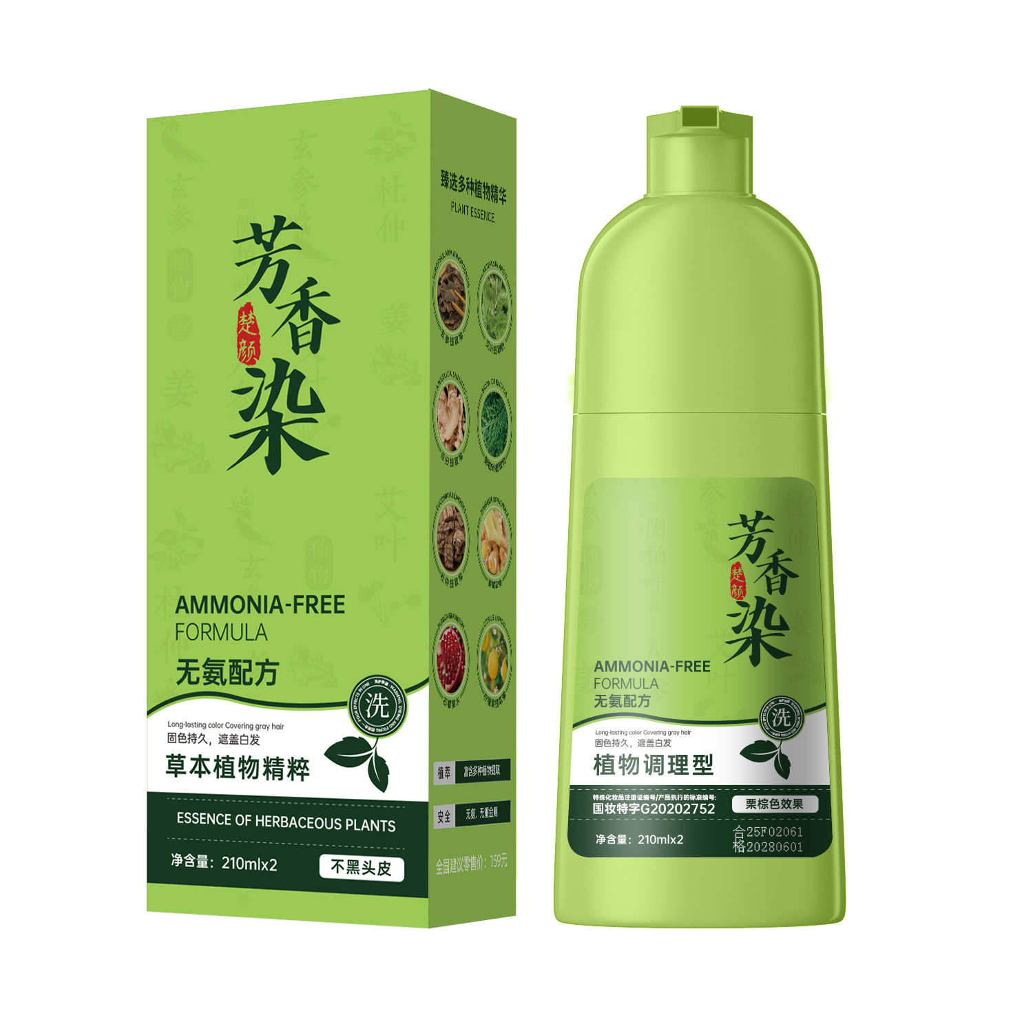 楚颜染发剂含天然植物染发膏不沾头皮遮白发一支彩植物泡泡染,淘宝优惠券,粉丝福利购,淘宝优惠卷