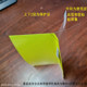 Cuttable screen film large mobile phone film protective soft film