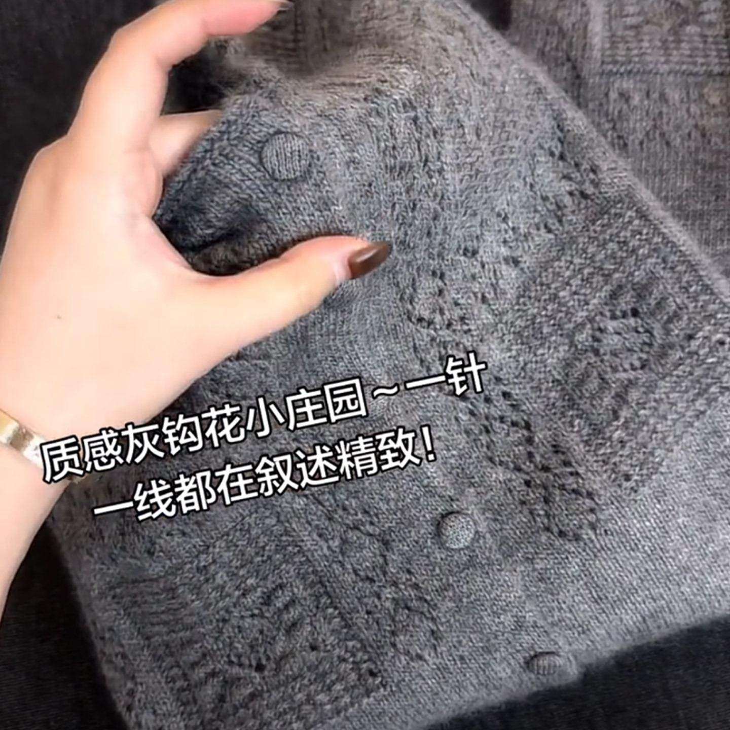 欧货高级感重工勾花灰色开衫女2025冬长袖宽松显瘦百搭减龄针织衫,淘宝优惠券,粉丝福利购,淘宝优惠卷