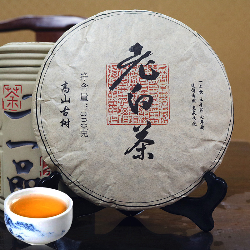 2017年枣香寿眉300g福鼎老白茶陈年日晒散茶压制老白茶饼贡眉茶叶