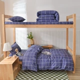 Комплект для школьников, простыня, одеяло, пододеяльник, подходит для студента, 3 предмета