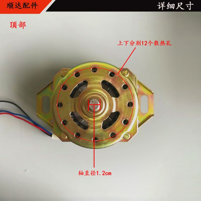 全自动洗衣机电机下两脚轴承纯铜线电机XD-180W150W原装正品特价-图3