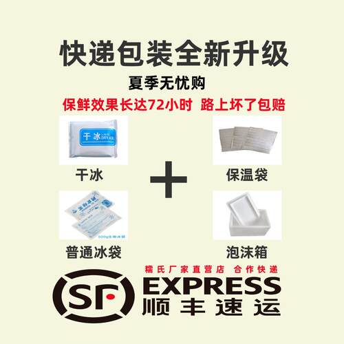 糯氏脱皮鲜玉米粒新鲜去皮玉米粒东北白甜冷冻商用无皮鲜粘玉米羹 - 图0