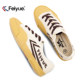 FEIYUE Leap ເກີບຜ້າໃບໃຫມ່, ການຝຶກອົບຮົມສິລະປະການຕໍ່ສູ້ພິເສດ, ການສອບເສັງເຂົ້າໂຮງຮຽນມັດທະຍົມ, ເຊືອກຂ້າມ, ການກວດຮ່າງກາຍ, ເກີບຕິດຕາມແລະພາກສະຫນາມ