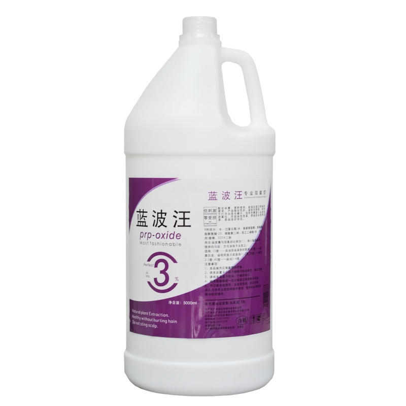 发廊专用大桶双氧奶理发店双氧乳水染色膏水显色乳6.9.12度5000ml-图3