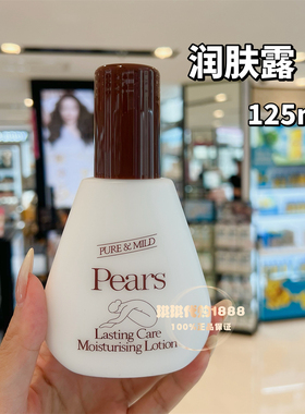香港版经典老牌Pears梨牌护手霜80ml 秋冬保湿滋润防干裂不油腻