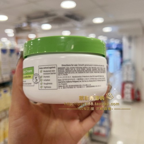 香港正品Cetaphil丝塔芙保湿霜大白罐润肤霜面霜滋润身体乳250g - 图0