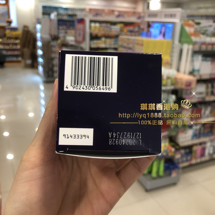 香港OLAY玉兰油活肤菁华霜提升光泽清爽保湿淡化细纹补水精华面霜