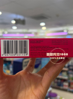 香港版曼秀雷敦OXY快治5五号暗疮露皮肤暗疮膏闭口粉刺青春痘10号