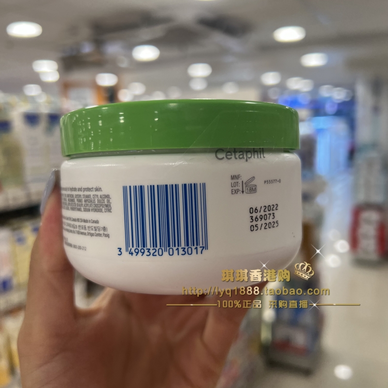 香港正品Cetaphil丝塔芙保湿霜大白罐润肤霜面霜滋润身体乳250g