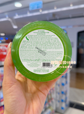 香港正品 韩国自然乐园芦荟胶晒后修复印保湿 300ml面霜面膜