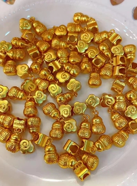 沙金配件散珠子diy手链项链仿真黄金福袋珠子福气满满