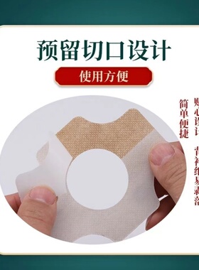 艾灸胶布贴固定贴纸百岁笑灸贴绑带悬灸筒随身灸专用绷带胶布贴纸