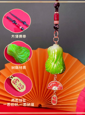 创意仿真白菜招财纳福百财尽收钥