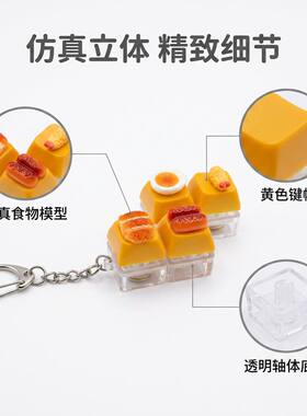 跨境食物造型解压按键指尖减压玩